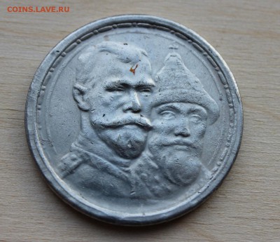 2 монета - 1913_1