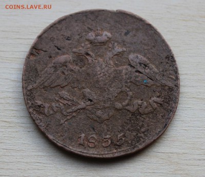 3 монета - 1835_1