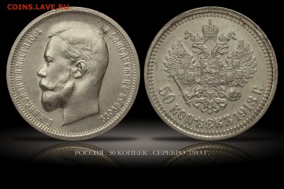 О фотографировании монет - Template1_LG1913_N