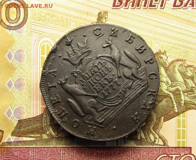 5 копеек 1777 г. КМ AU до 22.07 в 22 :00 Москвы - 82874246 (2)