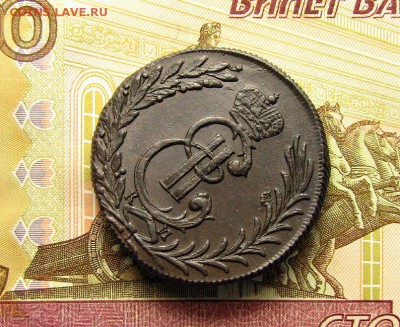 5 копеек 1777 г. КМ AU до 22.07 в 22 :00 Москвы - 82874246 (1)