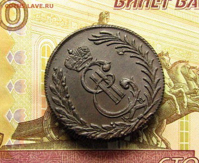 5 копеек 1777 г. КМ AU до 22.07 в 22 :00 Москвы - 82874246