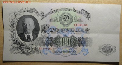 Разные боны - DSC07442.JPG