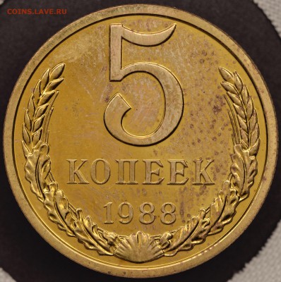 О фотографировании монет - 5к -