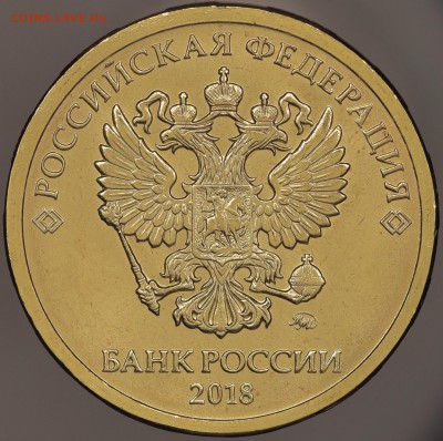 О фотографировании монет - 10р-