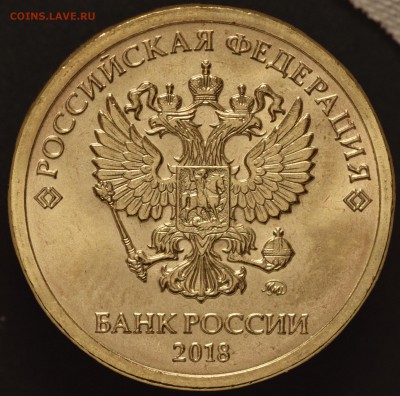 О фотографировании монет - 10р=-