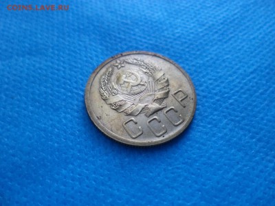 5 копеек 1936 года (н) - DSC01451.JPG