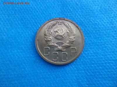 5 копеек 1936 года (н) - DSC01450.JPG