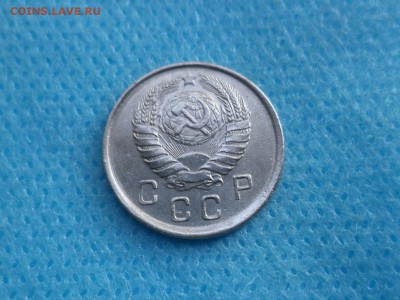 10 копеек 1941 года - DSC01444.JPG