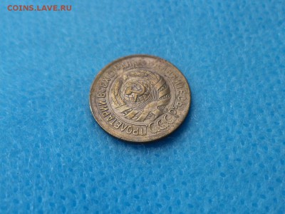 1 копейка 1930 года - DSC01439.JPG
