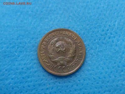 1 копейка 1929 года - DSC01434.JPG