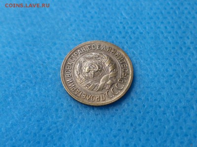 1 копейка 1935 года (с) - DSC01419.JPG