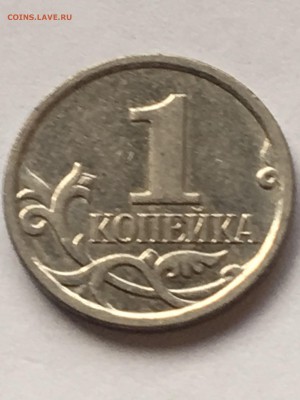 1 копейка 2007 м - IMG_0062