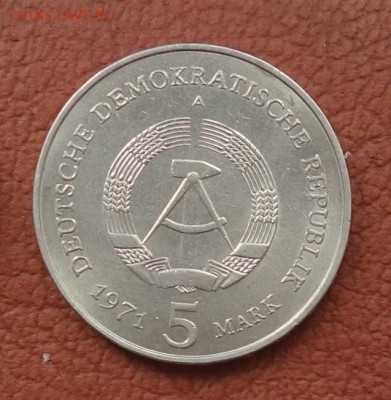 5 МАРОК 1971 БРАНДЕНБУРГСКИЕ ВОРОТА ГДР 19.07.2018 22-00 - ddr14