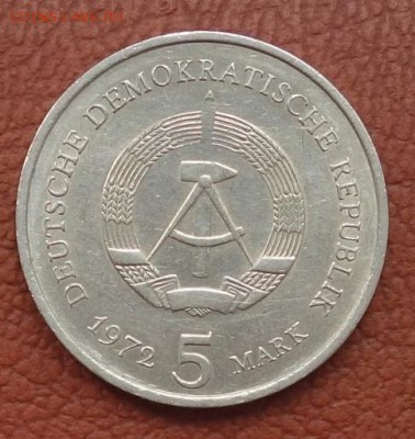 5 МАРОК 1972 МЕЙССЕН ГДР 19.07.2018 22-00 - ddr16
