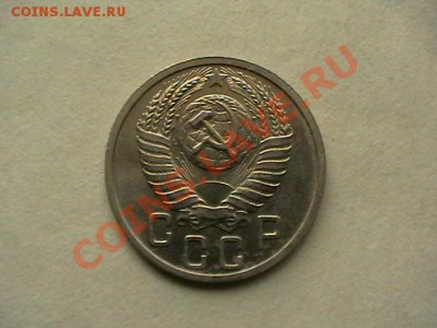 15 копеек 1950 года aUNC,окончание 12.05.11, в 22,00 - IMGA0608.JPG