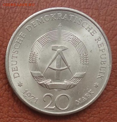 20 МАРОК 1971 ЭРНСТ ТЕЛЬМАН ГДР 19.07.2018 22-00 - ddr18