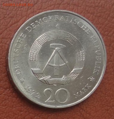 20 МАРОК 1972 ФРИДРИХ ШИЛЛЕР ГДР 19.07.2018 22-00 - ddr20