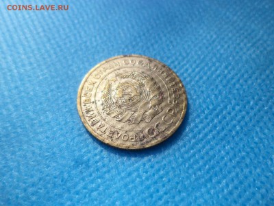 5 копеек 1926 года - DSC01397.JPG