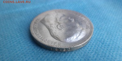 1 рубль 1899 года (фз) - DSC01480.JPG