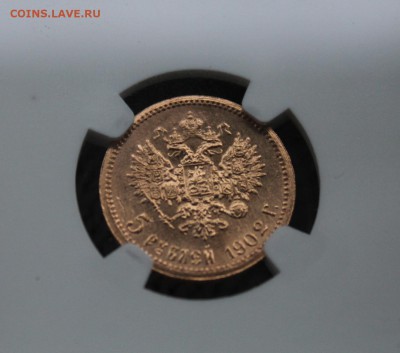 5 рублей 1902 г. ngc ms66. До 18.07.2018г. 22:10(мск) - IMG_0039_cr