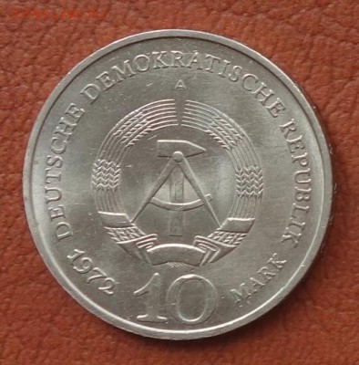 10 МАРОК 1972 БУХЕНВАЛЬД ГДР 19.07.2018 22-00 - ddr22