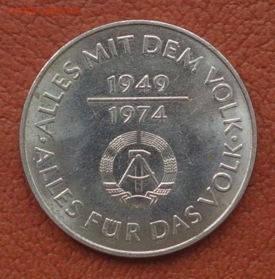 10 МАРОК 1974 25 ЛЕТ ГДР 19.07.2018 22-00 - ddr25