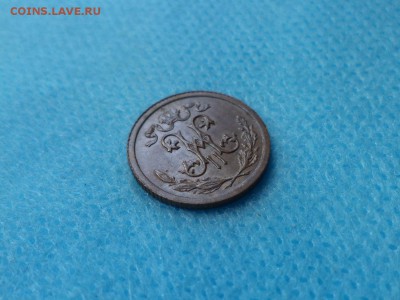 2 копейки 1912 года - DSC01427.JPG