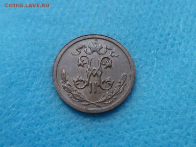 2 копейки 1912 года - DSC01426.JPG