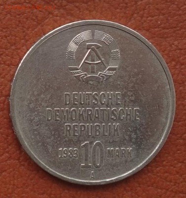 10 МАРОК 1983 30 ЛЕТ БОРЬБЫ ГДР 19.07.2018 22-00 - ddr28