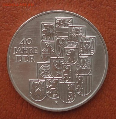 10 МАРОК 1989 40 ЛЕТ ГДР 19.07.2018 22-00 - ddr33