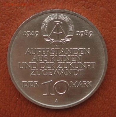10 МАРОК 1989 40 ЛЕТ ГДР 19.07.2018 22-00 - ddr34