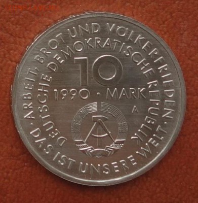 10 МАРОК 1990 1 МАЯ ГДР 19.07.2018 22-00 - ddr36