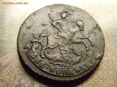 2 копейки 1795 АМ - Изображение 4965