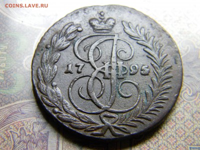 2 копейки 1795 АМ - Изображение 4963