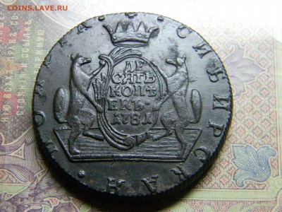 10 копеек 1781 Сибирь - Изображение 4969
