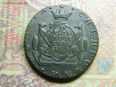 10 копеек 1781 Сибирь - Изображение 4968