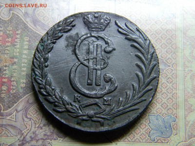 10 копеек 1781 Сибирь - Изображение 4967