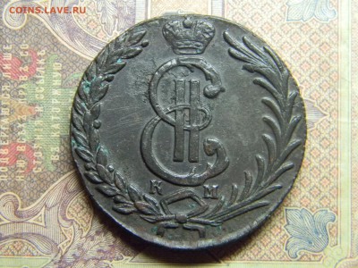 10 копеек 1781 Сибирь - Изображение 4966