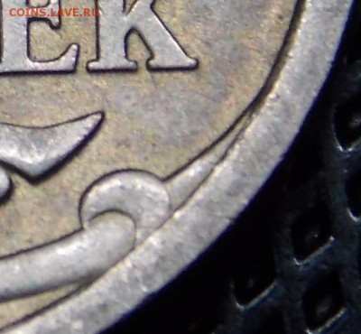 5 копеек 2008 спмд шт.5.21 (редкий) - 1r1
