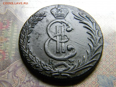 10 копеек 1780 Сибирь - Изображение 4971