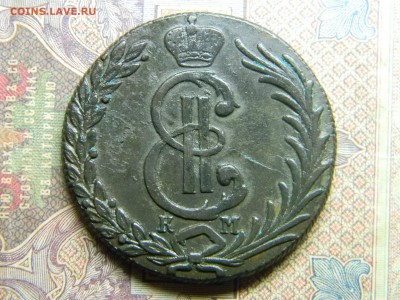 10 копеек 1780 Сибирь - Изображение 4970