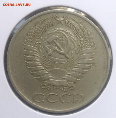 50 копеек 1961 по ФИКСУ - IMG_20180620_174200