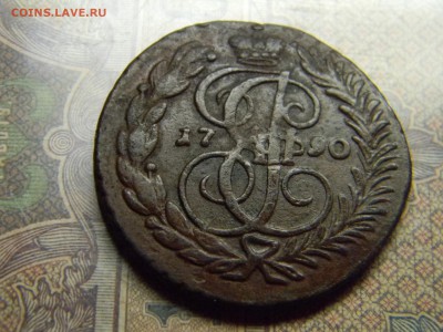 2 копейки 1790 АМ - Изображение 4975