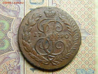 2 копейки 1790 АМ - Изображение 4974