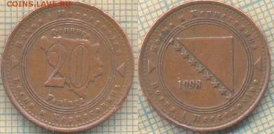 Босния и Герцеговина 20 пфенингов 1998 г. , до 23.07.2018 г. - Босния и Герц 20 пф 1998  2095