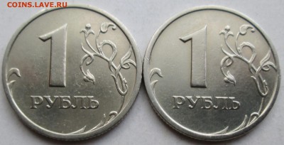 1руб 2005сп - шт В,Г  нечастая и редкая    18июля 22-00мск - IMG_2384.JPG