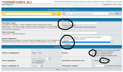 10 лит 1936 год - ek1