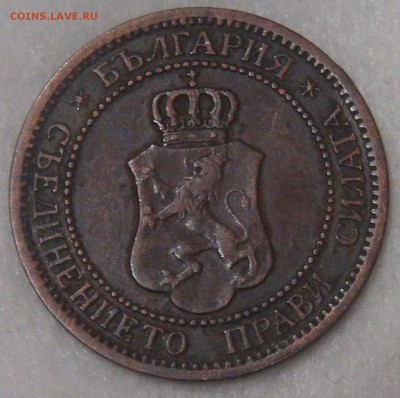 Болгария 2 стотинки 1912 до 21.07.18 (сб. 22-30) - DSC08472.JPG