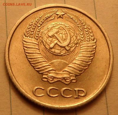 10 копеек 1965 года - SAM_0607.JPG